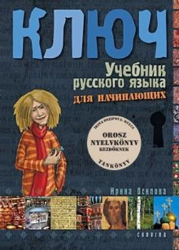 Kulcs - orosz nyelvkönyv kezdőknek
