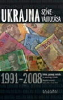 Ukrajna Színeváltozása 1991-2008